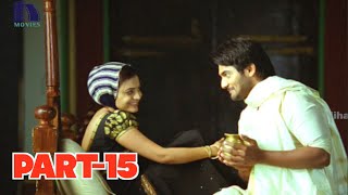 Sukumarudu Telugu Full Movie Part 5  Aadi Nisha Aggarwal Sharada [upl. by Chastity]