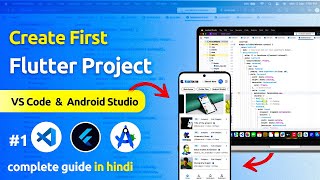 Start Flutter Development Create Your First Project with VS Code amp Android Studio Hindi [upl. by Airlee]