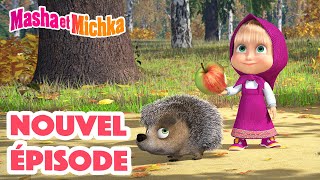 Masha et Michka 💥 Nouvel épisode 👱‍♀️ J’ai faim  🍕🍰 Masha and the Bear [upl. by Ahsiekit861]