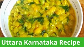 Menthe soppina bele palya  dal methi sabji  Uttara Karnataka recipes [upl. by Sined]