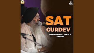 Sat Gurdev [upl. by Kiehl]