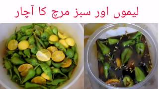 Hari Mirch Or Nimbu Ka Achar  Green Chili Lemon Pickle  Chili Lemon Pickle by Kotla Food Secrets [upl. by Guillema]