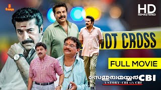 Sethurama Iyer CBI HD REMASTERED FULL MOVIE  Mammootty  Jagathy Sreekumar  Kalabhavan Mani [upl. by Putscher]