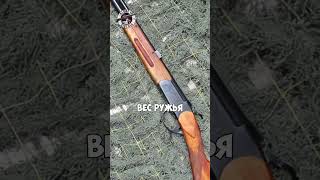 ИЖ56 «БЕЛКА»  СОВЕТСКОЕ КОМБИНИРОВАННОЕ РУЖЬЁ shotgun охотник охота охотник оружие иж56 [upl. by Downs428]