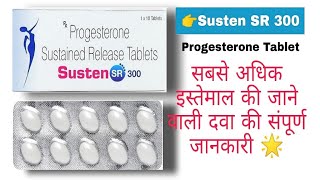 Susten SR 300 Tablet during pregnancy  Progesterone Sustained Release Tablets  Edupharmacy [upl. by Huppert]