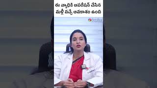 PCOS సమస్యకు పరిష్కారం Polycystic Ovary Syndrome Surgical Procedure  Fertilica IVF [upl. by Hedve]