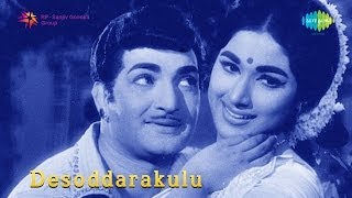 Desoddarakulu  Korukunna Doragaaru song [upl. by Adnilym]