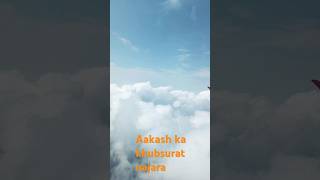 Khula Aasman ketna khubsurat view [upl. by Refinney768]