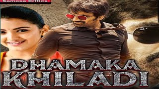 Dhamaka Khiladi Blockbuster Action Movie Ravi Teja Upcoming Action Film Review By Samosa Crities [upl. by Elvis]