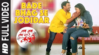 Full Video  BADE BHAG SE JODIDAR  Latest Bhojpuri Video Song 2016  Dinesh Lal amp Amrapali Dubey [upl. by Enyr600]