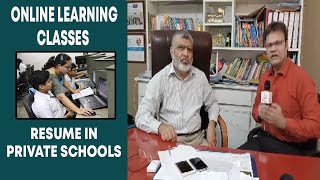 Online Classes Resume In Private Schools [upl. by Chip]