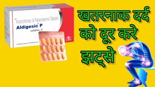 तीव्र दर्द से तेजी से राहत  Aldigesic p tablet review in Hindi [upl. by Rida]