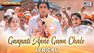 Ganpati Apne Gaon Chale  Lyrical  Agneepath  Amitabh Bachchan Mithun Ganpati Visarjan Song [upl. by Dorette]