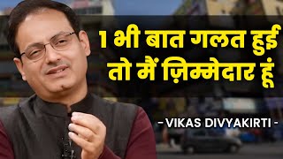 ​vikasdivyakirti मेरे होने ना होने से क्या हो जाएगा ……  🤔  Josh Talks Hindi [upl. by Rotman]