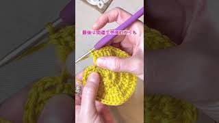 ポットマット編み方①crochet かぎ針編み [upl. by Ogram]