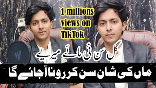 Haara Gal Sun Ni Maaye With Lyrics  Punjabi Kalam  Singer Ramzan Jani  TikTok viral Song [upl. by Okimik]