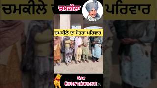 Chamkila  Amar Singh chamkila chamkilasongs [upl. by Zingale101]