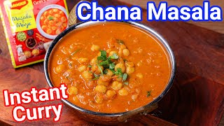 Instant Chana Masala Curry with Magic Masala  Jhatpat Hotel Style Chana Curry in Minutes [upl. by Tlevesor]