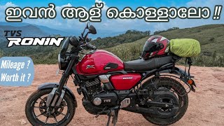 TVS Ronin 225 Initial Impressions Malayalam 2024 [upl. by Emirej565]