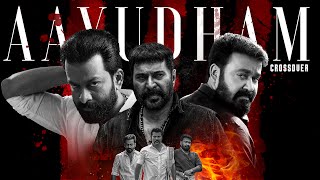 AAYUDHAM  Crossover Mashup  Mammootty  Mohanlal  Prithviraj  PC Creative Media [upl. by Migeon]