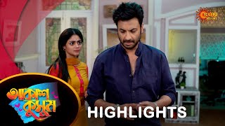 Akash Kusum  Highlights Part2 11 Nov 2024  Full Ep FREE on SUN NXT  Sun Bangla Serial [upl. by Zaraf20]