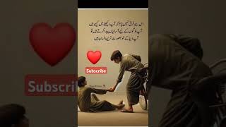 urdu shayari urdupoetry allamiqbal johneliapoetryinurdu a [upl. by Annabel148]