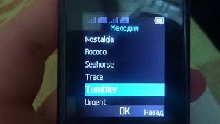 Nokia 108 original ringtones [upl. by Artinad]