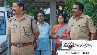 Ep 639 Marimayam Whose mistake is this [upl. by Atnoek]