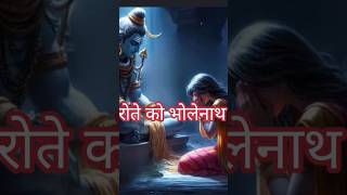 हारा हू बाबा पर तुझपे भरोसा है  Gajendra Pratap Singh song Mahadev statusdevotional song mahadev [upl. by Ansaev]