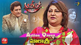 Alitho Saradaga  Malashri Actress  21st March 2022  Full Episode  ETV Telugu [upl. by Lunna682]