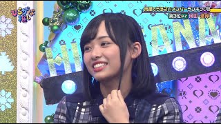 ひらがな推し 2024 Episode 27 Full Showw [upl. by Eliza950]