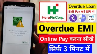 Hero Fincorp Overdue Payment Kaise Kare How To Pay Hero Fincorp Loan Overdue Payment [upl. by Eimmat]