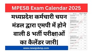 MP ESB Exam calendar 2025 Out✔️ जाने कितने पद और कौन कौन सी परीक्षाएं होगी।✔️ जय हिंद 🇮🇳🇮🇳🇮🇳🇮🇳 [upl. by Krystyna]