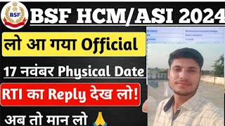 BSF HEAD CONSTABLE MINISTRIAL और ASI नई भर्ती 2024  PHYSICAL date आ गई 🎉🎉🎉🎉🎉 जान लो पूरी सच्चाई 💯 [upl. by Tegdig]