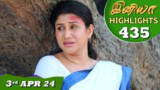 Iniya Serial  EP 435 Highlights  3rd Apr 2024  Alya Manasa  Rishi  Saregama TV Shows Tamil [upl. by Kancler512]