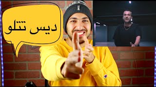 GUILLOTINE DANIYAL DISS TATALOO REACTION VIDEO  واکنش به دیس ترک گیوتین از دانیال [upl. by Aliekat]