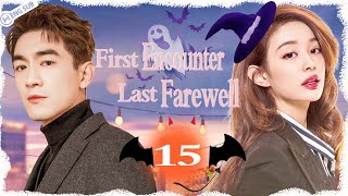 【Halloween Special】First Encounter Last Farewell EP15 ❤Handsome Officer amp Sexy Criminal  ENG SUB [upl. by Ahse]