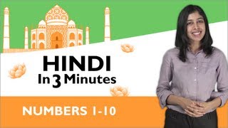 Learn Hindi  Hindi in Three Minutes  Numbers 110 [upl. by Libys922]