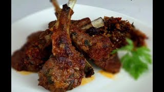 Easy lamb chops recipe [upl. by Noreh]