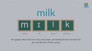 How to pronounce milk [upl. by Sankaran]