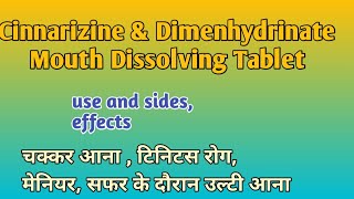 Cinnarizine Dimenhydrinate Mouth dissolving Tablet use and sides  effects  How to use cinnarizine [upl. by Lettie27]