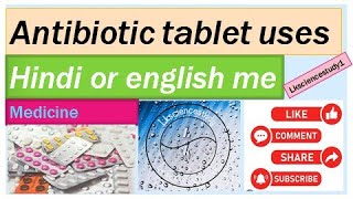 Antibiotic tablet antibiotics tablet use hindi english medisin trending [upl. by Aleemaj]