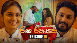 Rasa Rahasak රස රහසක්  Episode 10  13th December 2024  Sirasa TV [upl. by Divod]