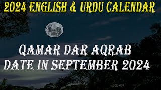 qamar dar aqrab date in September 2024 calendar  सितंबर 2024 कैलेंडर में कमर दार अकरब की तारीख [upl. by Nibur]