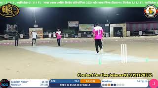 MawaNightCricketTournament Gausiya club sherani aabad 🆚 Maurdoonga 11 LiveWithkasim 💞🏏 [upl. by Llebana]