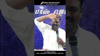 பந்தயப் பொருள் [upl. by Erastus]