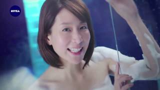 【CM】NIVEA まもりたい 2016 [upl. by Papke]