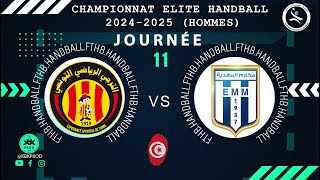 🤾J11🏆🟩esperancesportivedetunis 🆚 elmakaremmahdia DElite HAND Tunisie 2024FTHB [upl. by Cleary737]