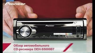 Автомобильная магнитола Pioneer DEHS5000BT [upl. by Miltie]