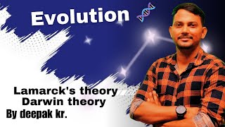 EVOLUTION 🧬 Lamarcks theory Darwin theory [upl. by Harat]